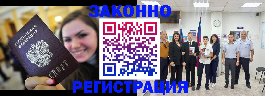 пропишу в квартире в Ишиме